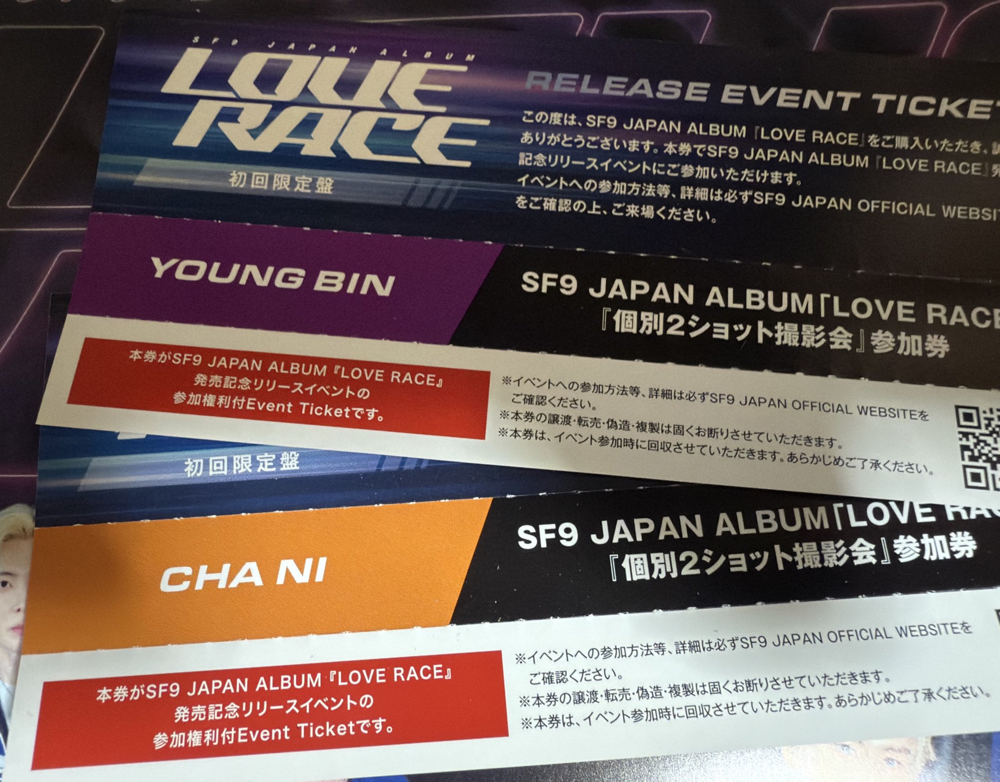 SF9 LOVERACE リリイベ チャニ ツーショット券 SF9 LOVE RACE インソン リリイベ チケット - メルカリ