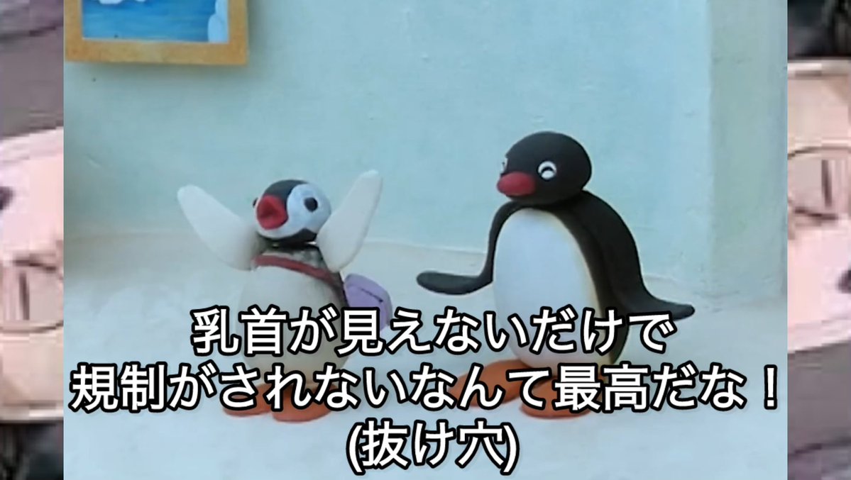 pingu_Archive's tweet image. 
