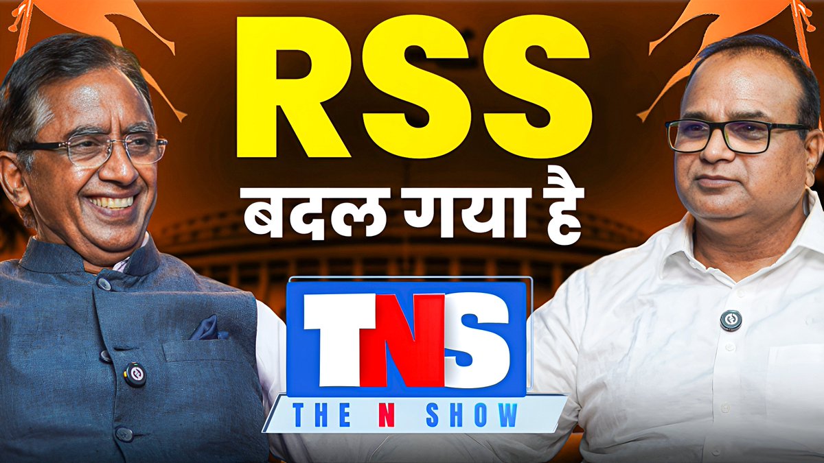 NeerajCNBC's tweet image. An in-depth analysis of the current political climate about the RSS, BJP, Congress, and other issues, including the way the media is divided.
youtu.be/Aorf2IsoPFA
youtu.be/iEk_i4UjKxY
youtube.com/@neeraj.bajpai
@MediaHarshVT @vijaitrivedi