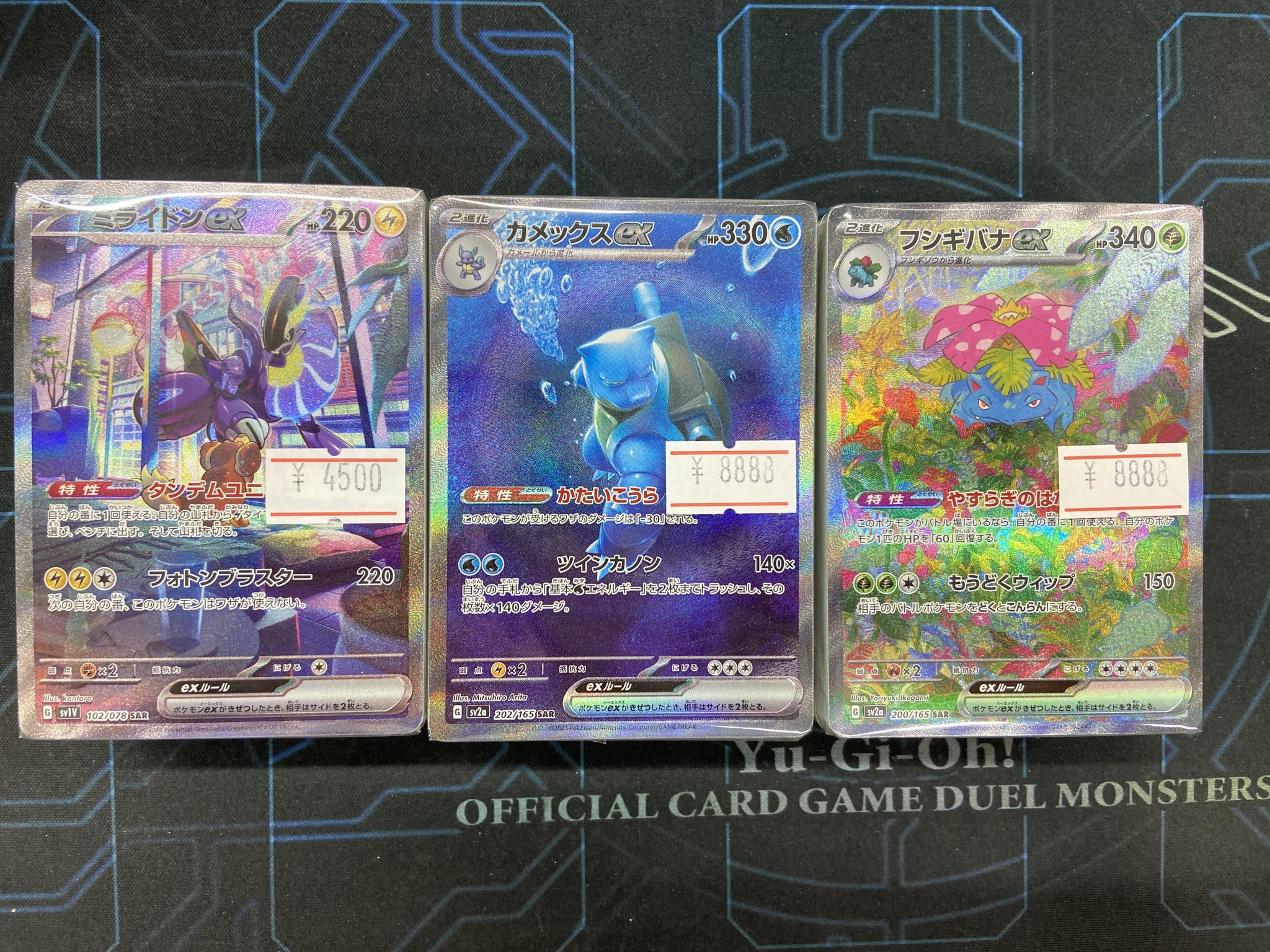 カードショップランス on X: 