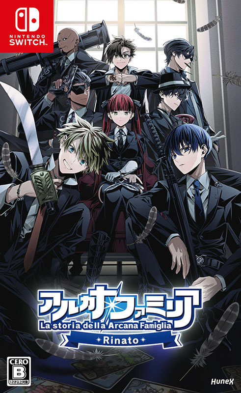 sofmap_ams's tweet image. 【本日発売】
ドラマティック クリエイト
『#アルカナ・ファミリア Rinato』
✅新規キービジュアルイラスト&豪華声優陣
✅コミックを読むように進むアドベンチャーゲーム画面
✅システム面がより充実&多言語字幕に対応
ご購入は店頭またはコチラから⬇️
a.sofmap.com/calendar_list.…