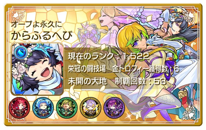からふるへび tweet media