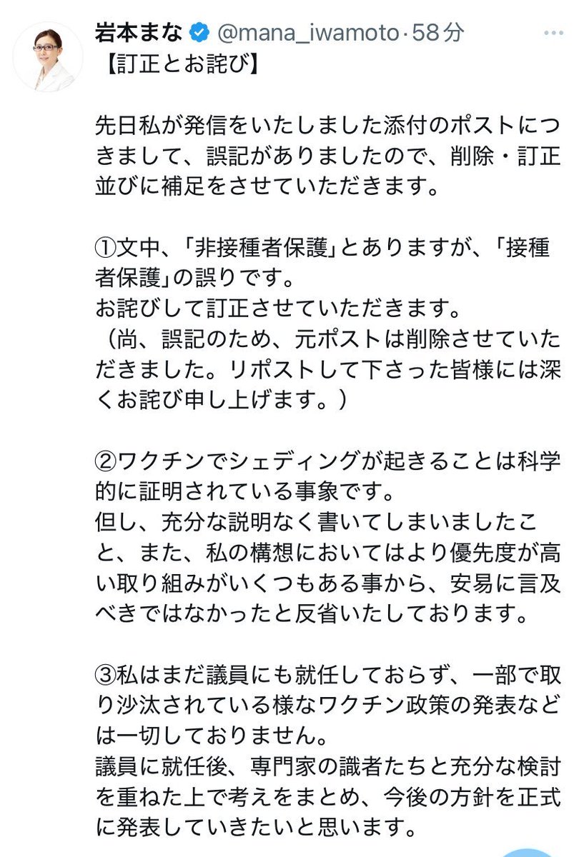 Tweet media one