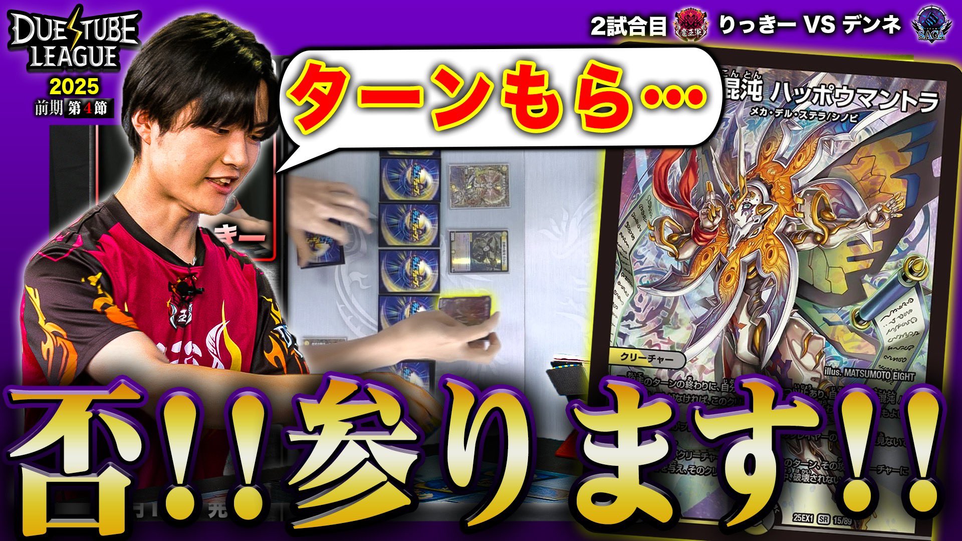 デュエル・マスターズ公式アカウント on X: 