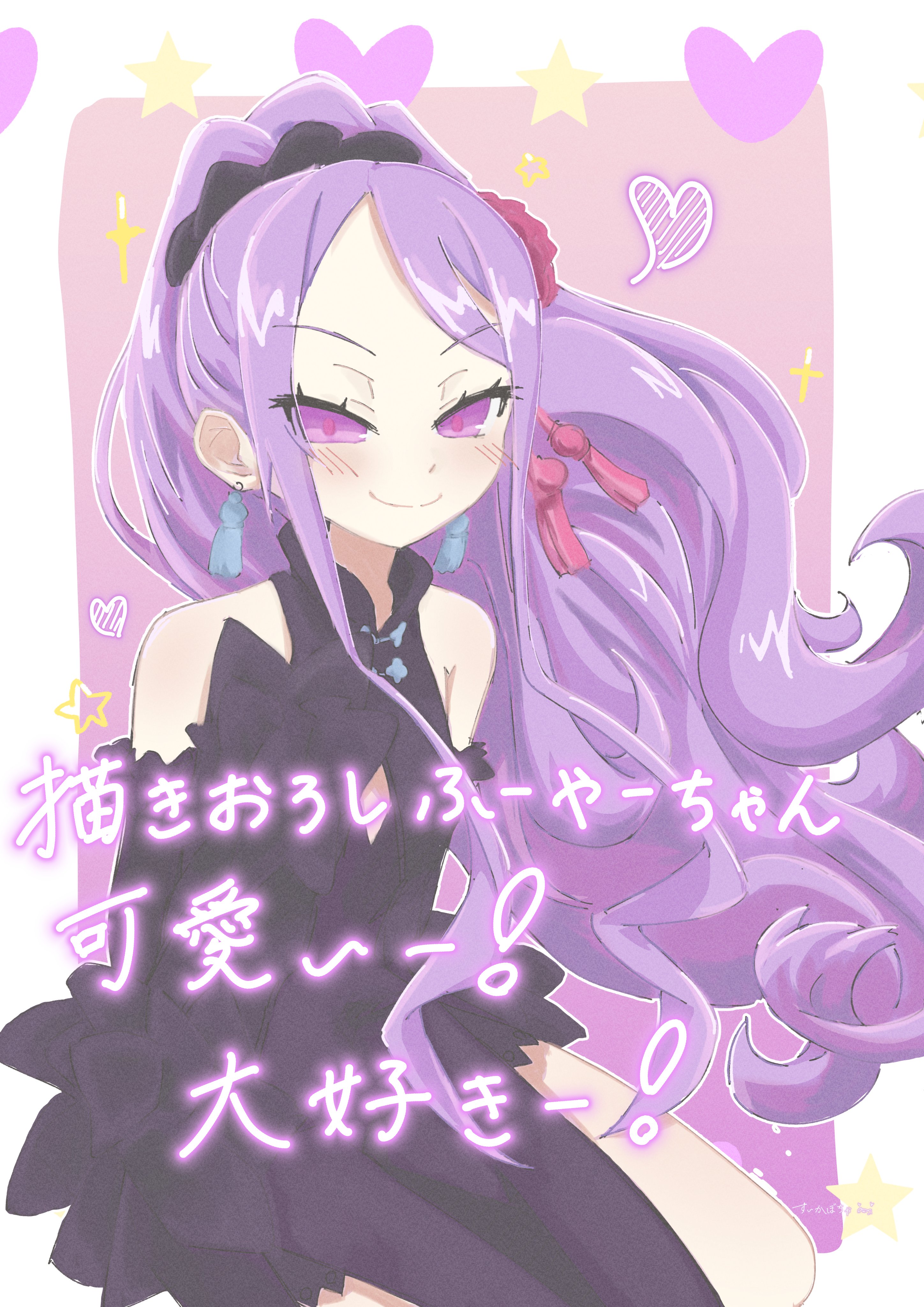原田たけひと複雑なセカイ Takehito Harada Art works II ~原田たけひと 複雑なセカイ