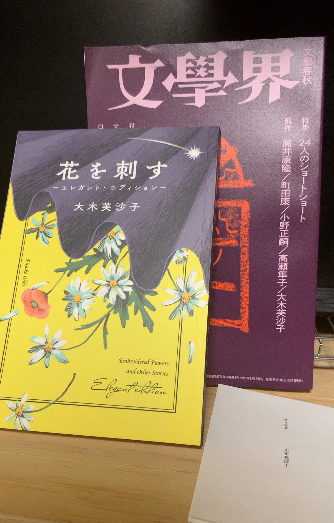 日本語のアスペクト・テンス・ム-ド体系 標準語研究を超えて/ひつじ書房/工藤真由美（単行本） アスペクト・テンス体系とテクスト: 現代日本語の時間の表現