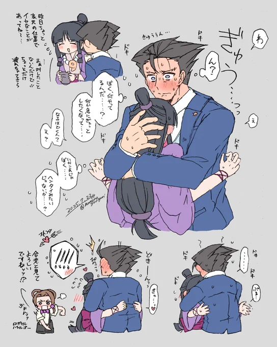雑ナルマヨ
普段は明るい子なのにふとした瞬間に皆に見せないような疲れた顔してるものだから自分でも何故だかわからないくらい愛しさと護りたいという思いが溢れてくるやつ、ください(自給自足) 