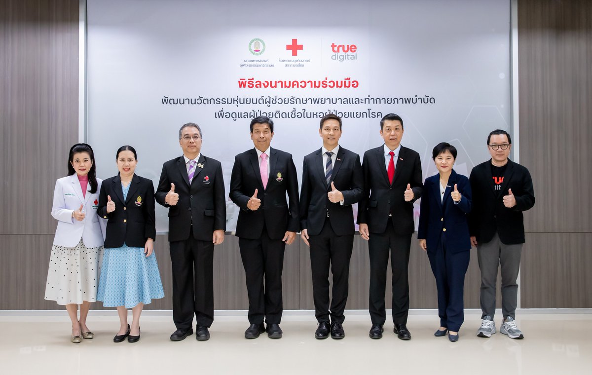 Faculty of Medicine, Chulalongkorn U. (@prmdcu) on Twitter photo (18 āļ.āļ.68) āļāļāļ°āđāļāļāļĒāļĻāļēāļŠāļāļĢāđ āļāļļāļŽāļēāļŊ āļāļāļķāļ āļāļĢāļđ āļāļīāļāļīāļāļąāļĨ āļāļąāļāļāļēāļāļ§āļąāļāļāļĢāļĢāļĄāđāļāļ·āđāļāļāļđāđāļĨāļāļđāđāļāđāļ§āļĒāļāļīāļāđāļāļ·āđāļāđāļāļŦāļāļāļđāđāļāđāļ§āļĒāđāļĒāļāđāļĢāļāļŠāļĢāđāļēāļāļāđāļāđāļāļāļŦāļļāđāļāļĒāļāļāđāļāļēāļāļāļēāļĢāđāļāļāļĒāđ
āļāđāļēāļāļāđāļēāļ§āđāļāļīāđāļĄāđāļāļīāļĄāđāļāđāļāļĩāđ t.ly/EuCJI
#MDCU #āđāļāļāļĒāđāļāļļāļŽāļēāļŊ (18 āļ.āļ.68) āļāļāļ°āđāļāļāļĒāļĻāļēāļŠāļāļĢāđ āļāļļāļŽāļēāļŊ āļāļāļķāļ āļāļĢāļđ āļāļīāļāļīāļāļąāļĨ āļāļąāļāļāļēāļāļ§āļąāļāļāļĢāļĢāļĄāđāļāļ·āđāļāļāļđāđāļĨāļāļđāđāļāđāļ§āļĒāļāļīāļāđāļāļ·āđāļāđāļāļŦāļāļāļđāđāļāđāļ§āļĒāđāļĒāļāđāļĢāļāļŠāļĢāđāļēāļāļāđāļāđāļāļāļŦāļļāđāļāļĒāļāļāđāļāļēāļāļāļēāļĢāđāļāļāļĒāđ
āļāđāļēāļāļāđāļēāļ§āđāļāļīāđāļĄāđāļāļīāļĄāđāļāđāļāļĩāđ t.ly/EuCJI
#MDCU #āđāļāļāļĒāđāļāļļāļŽāļēāļŊ
