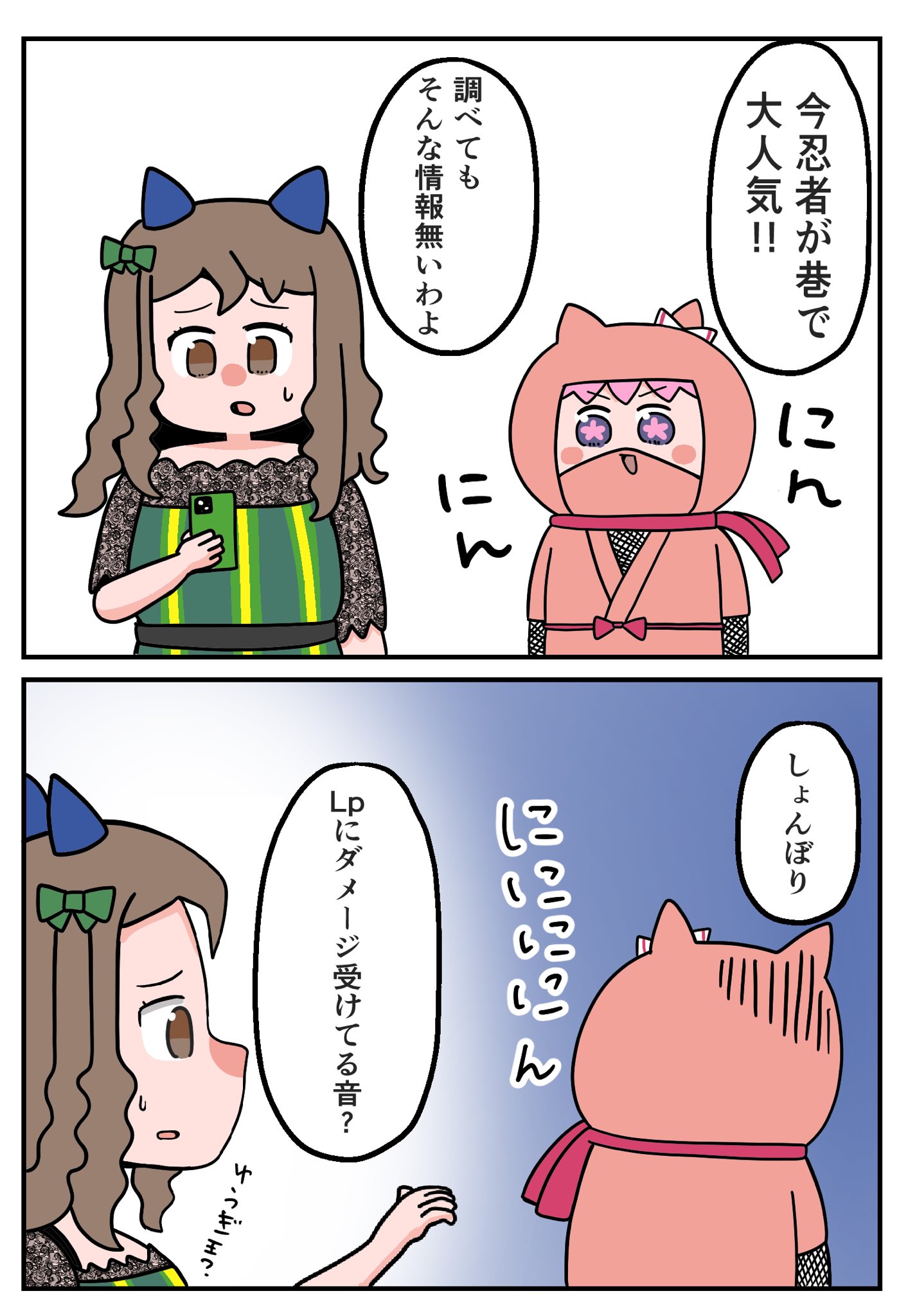 汚れたコイマン MY NEW KOMINE MAN.. - クッソ汚い絵描きのブログ