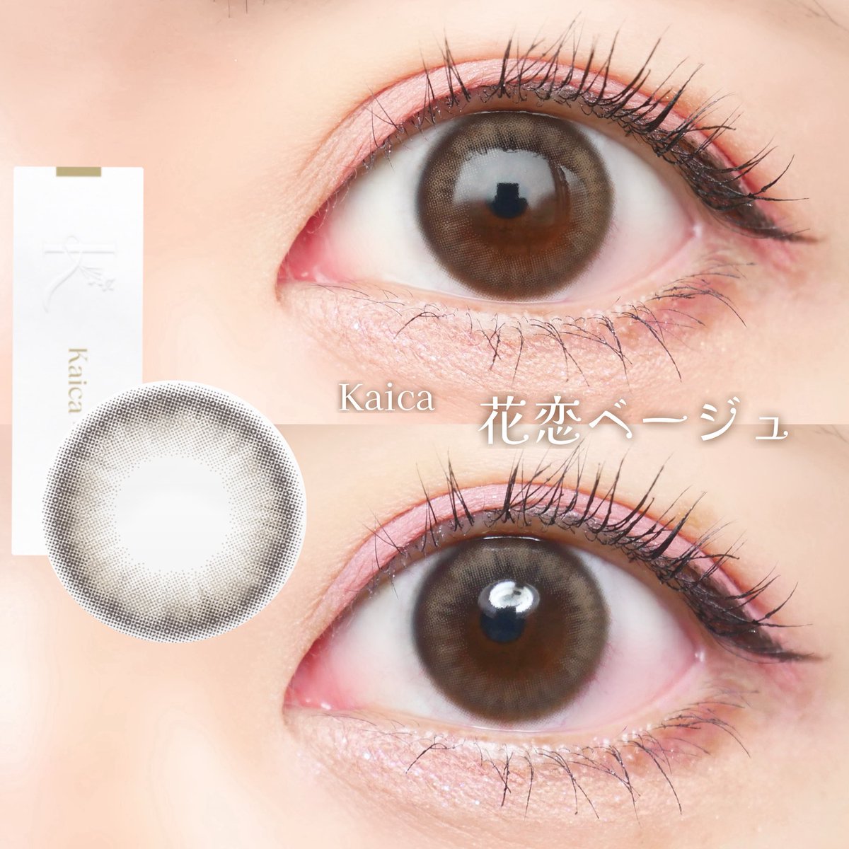 ♡мока♡様 首のデザインが好きなの♥ ⁡ ⁡#金髪 #ハイトーン #巻き髪 #emoda