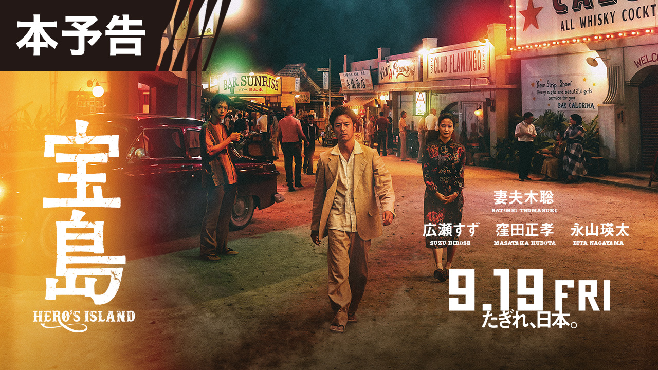 大型版『続 プログラム映画史』 大型版『続 プログラム映画史』 The World of Japanese Film and