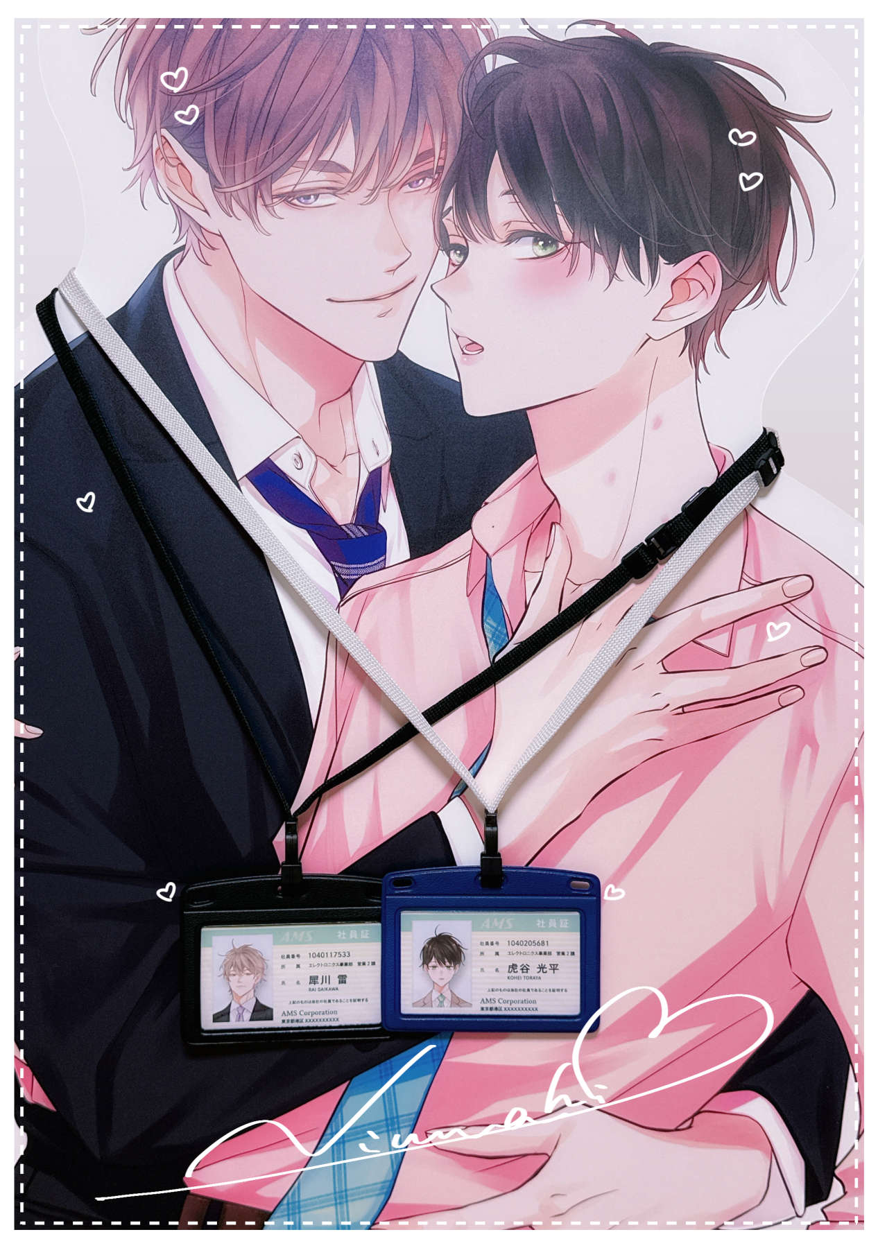 にむまひろ💜6巻7/4＆ドラマCD2巻4/25 on X: 