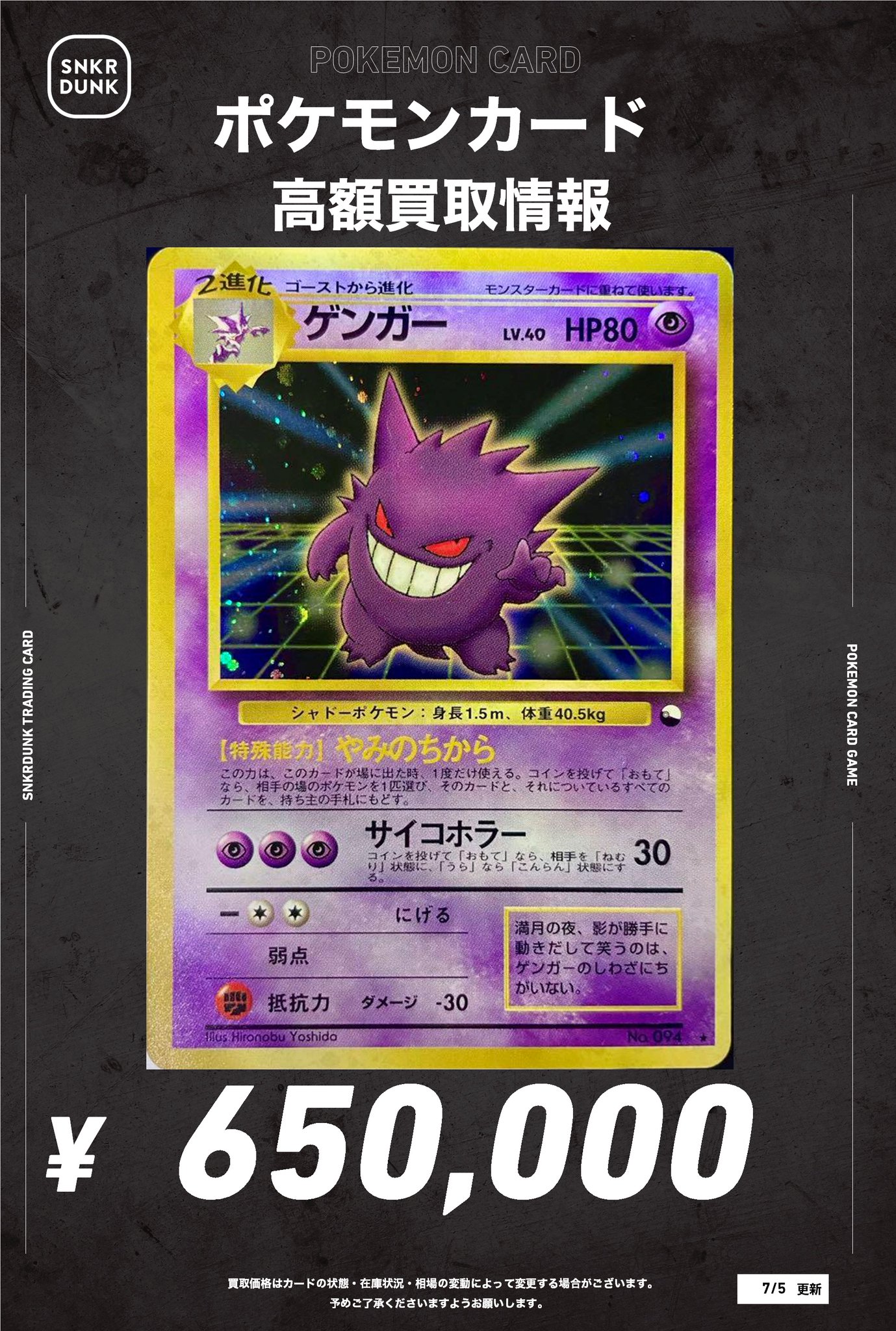 【業者引受品】ポケモンカード　R・R仕様　約5500枚　③ 61+SdUWE2wL._UF350,350_QL50_.jpg