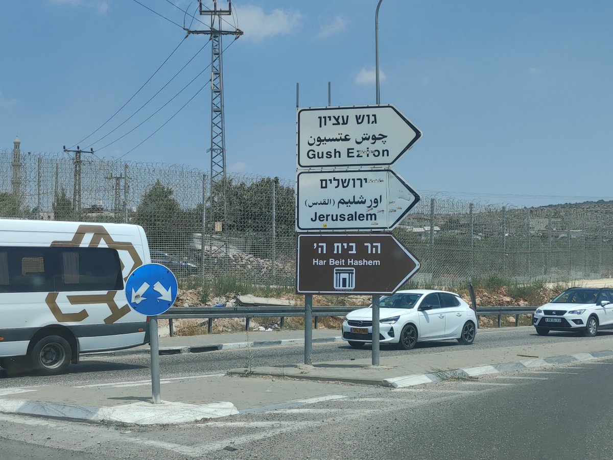 dror_etkes's tweet image. כל פסיכופת שמפנטז שהוא מדבר עם אלוהים, שם איזה תמרור שבא לו. ככה זה בגדה.