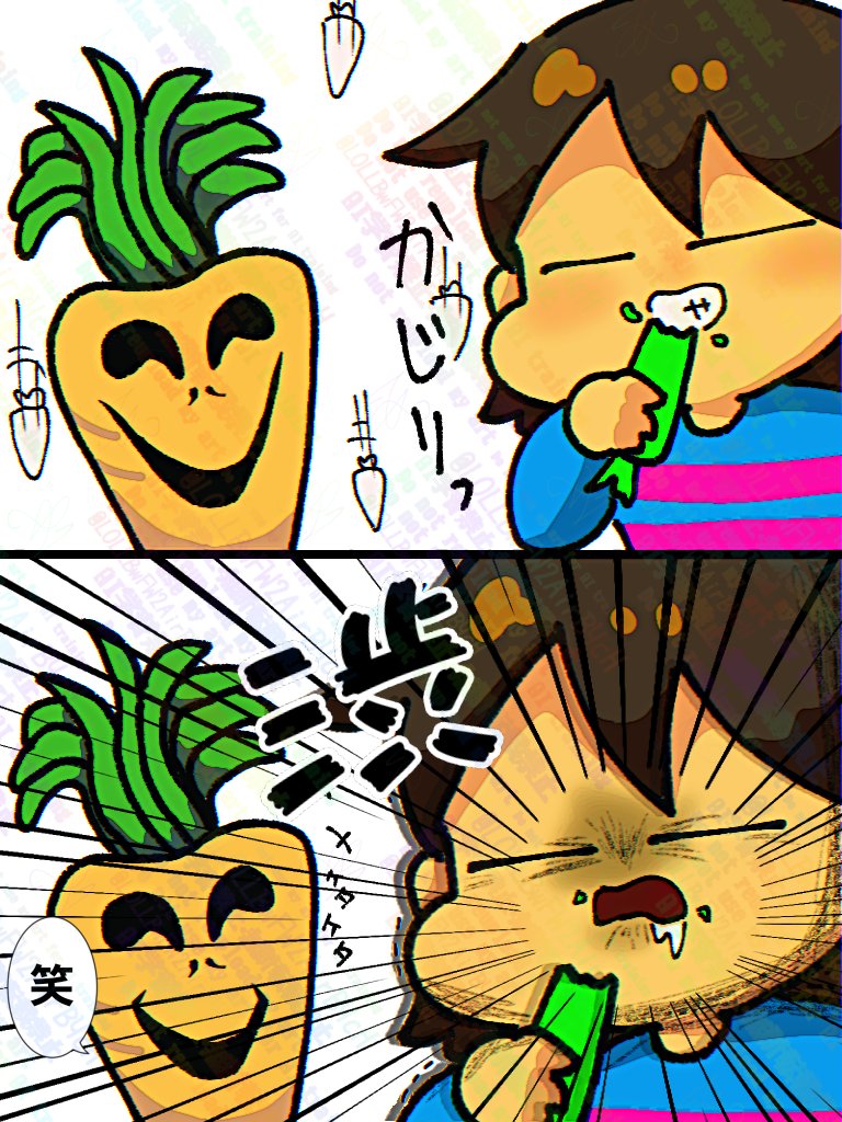 みどりのやさいをたべてね | トト 氏 さんのマンガ | ツイコミ(仮)