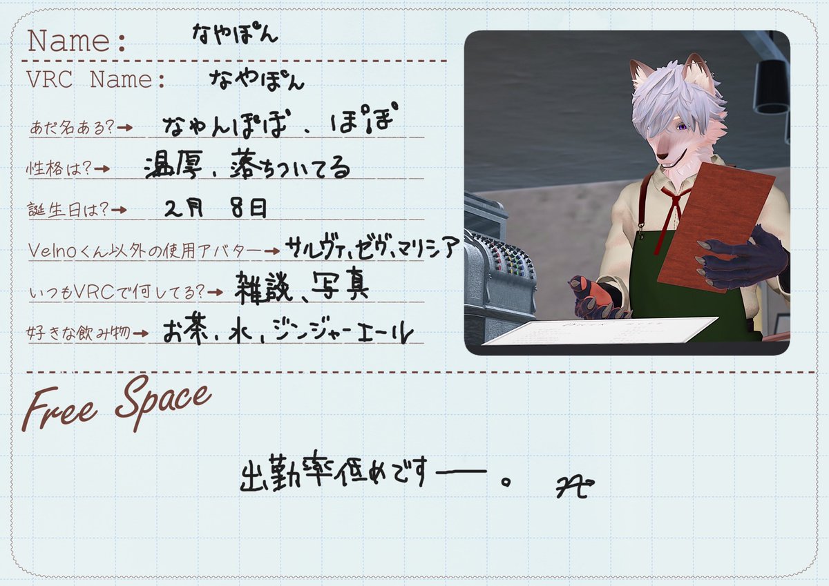 CafeVelno's tweet image. -Profile Reveal 08-
皆様お待ちかね新人枠2!なやんぽぽ!
制服目当てに働き始めたというJKみたいな動機ですが、
その風格はベテラン並み?!
大人な対応で癒しをお届けする、穏やかVelnoさんです。
#CaféVelno_CastProfile