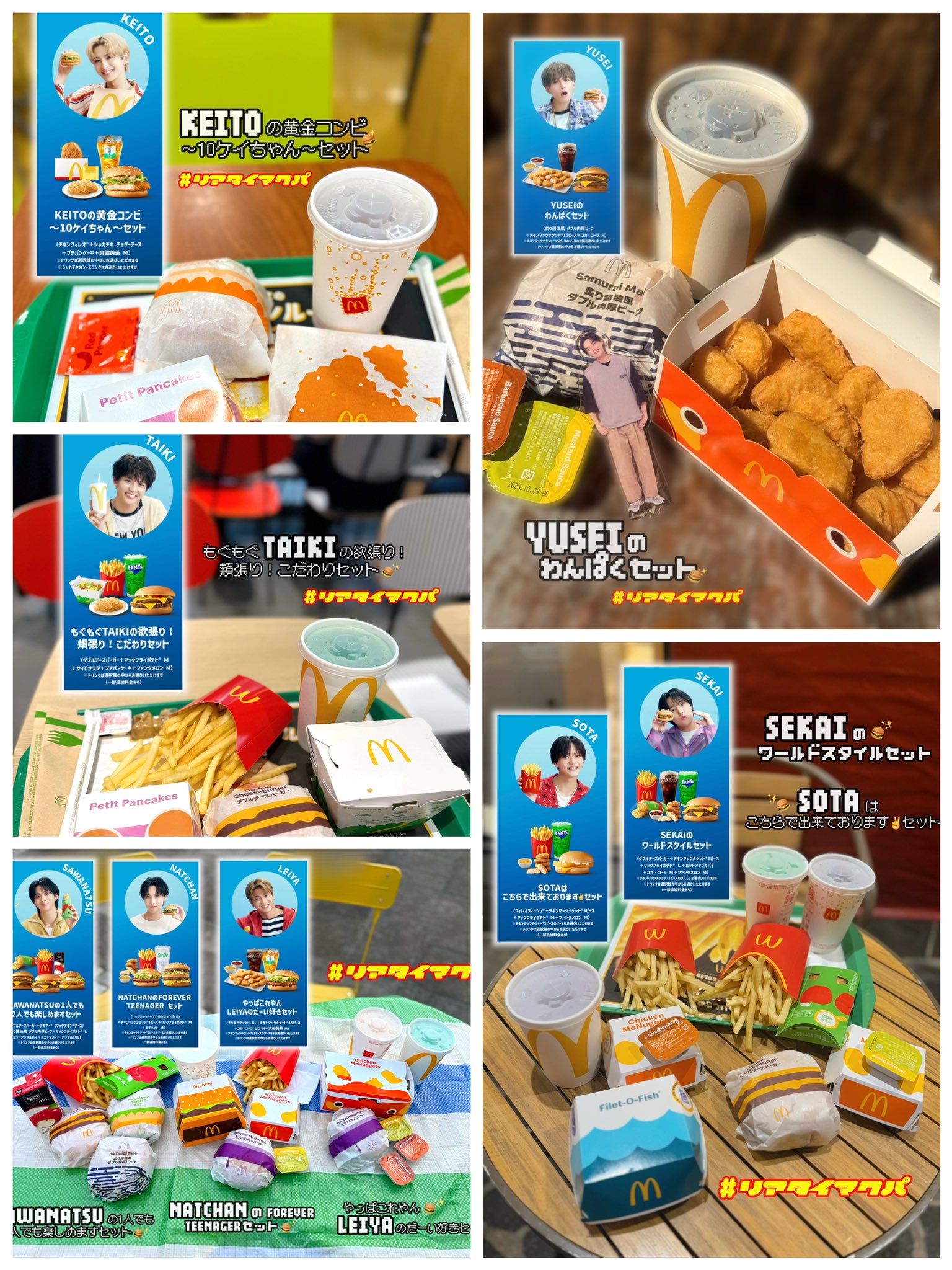 再追加あり！嵐　新聞チラシなどいろいろ TOKIO マクドナルド　JAL 嵐にしやがれ』で タコスが特集されたらしい‼️ タコス☆キッド