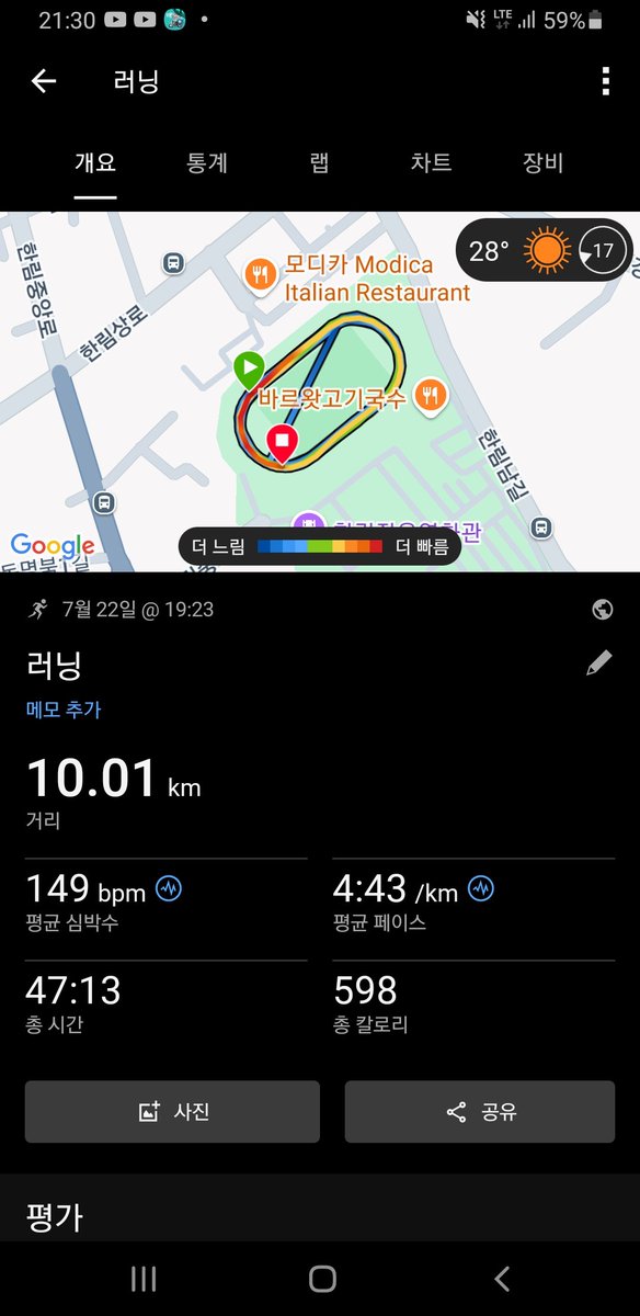 a01030603196's tweet image. I'm running for Elon Musk's health.
날짜ㅡ2025년 7월22일 화요일
장소ㅡ제주시 한림종합운동장
달린 시간ㅡ00시간 47분
달린 거리ㅡ10,000미터(25바퀴 )
계단운동ㅡ2,000미터(00시간37분)
아뿔싸
스포츠 음료를 꽁꽁 얼리고 상부 공간에
상온 음료를 부어서 녹여야 하는데
준비해 놓고 가져…