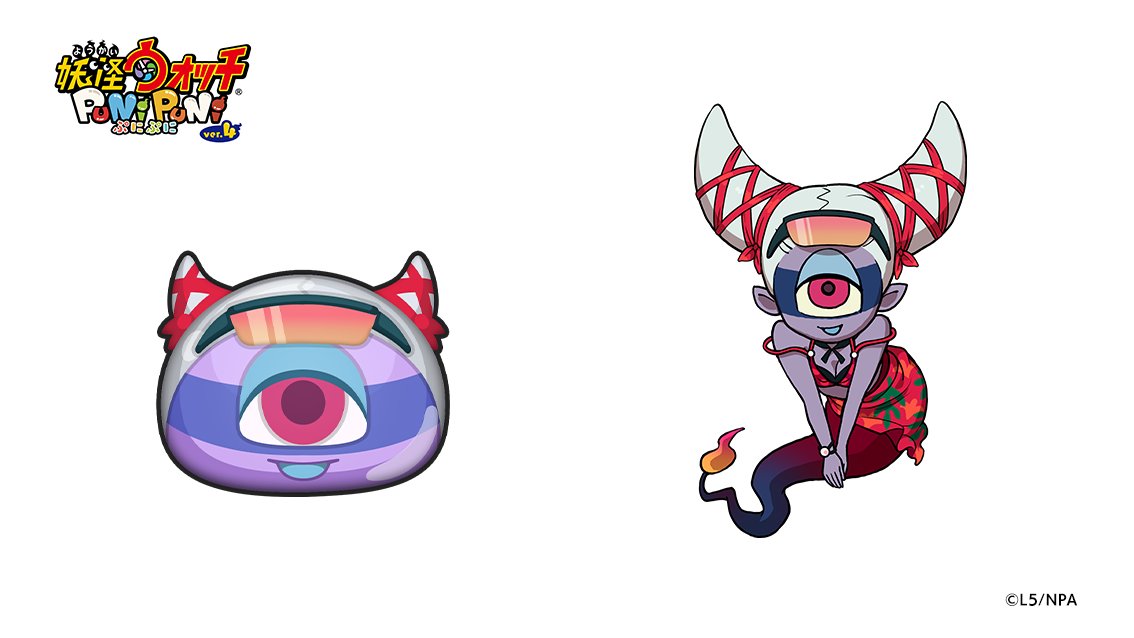 yokai_punipuni's tweet image. 【#今日の妖怪ぷに(1267)】
「レディ フゥミン」
ランク:ZZZ
しゅぞく:ブキミー
ひっさつわざ:私を選ばナイト
真っ赤な水着を身にまとい
夏を満喫するフゥミン。
彼女に気に入られた者は
ずっと遊びに付き合わされ
眠れない夏休みになるとか。
#ぷにぷに