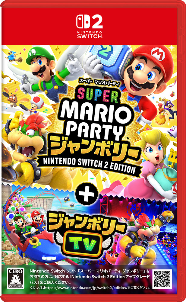 sofmap_ams's tweet image. 【本日発売】
任天堂
『#スーパーマリオパーティ ジャンボリー Nintendo Switch 2 Edition + ジャンボリーTV』
Nintendo Switch 2ならではの遊びが新たに追加されてパワーアップ!
ご購入は店頭またはコチラから⬇️
a.sofmap.com/product_detail…
