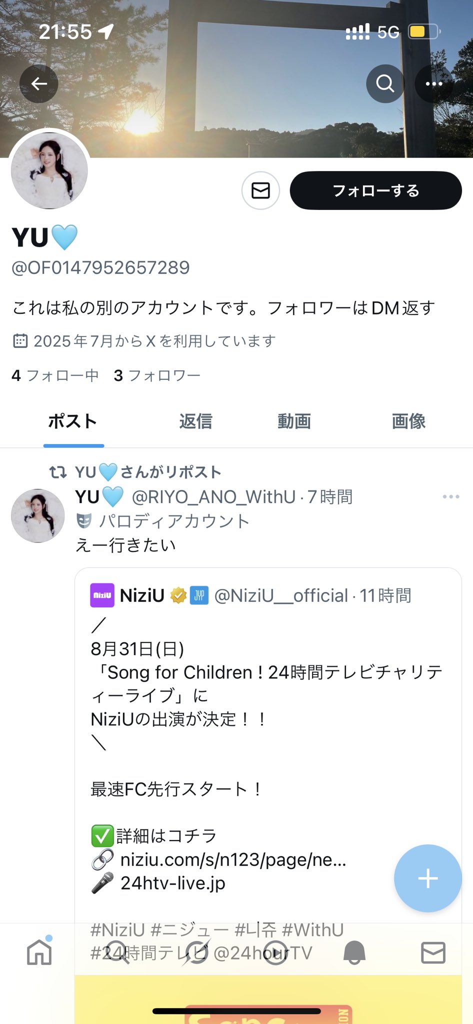 ️YU️️🩵 on X: 
