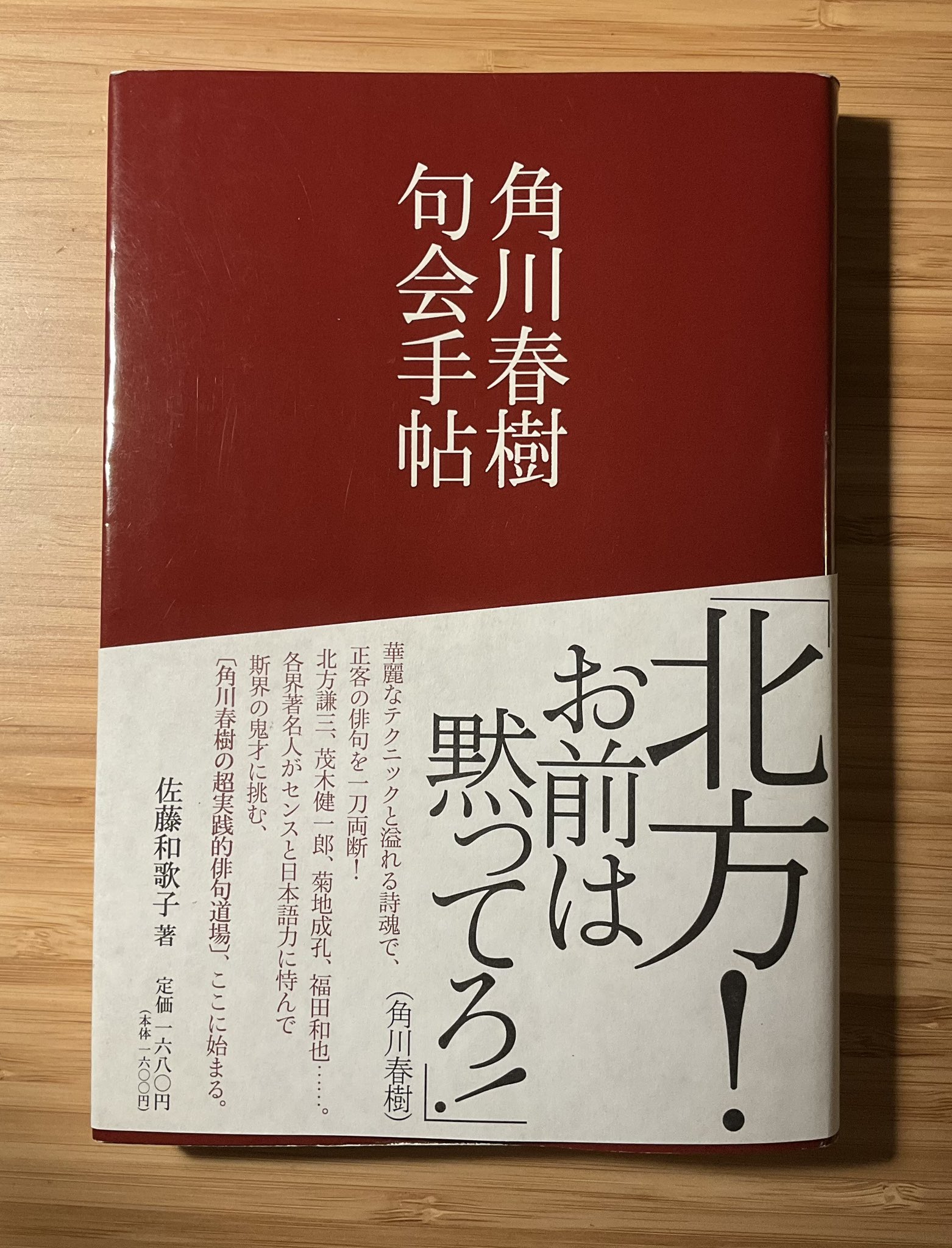 あひゃたろ様1剤10本よろしくお願いします。 p-498707430050101.jpg