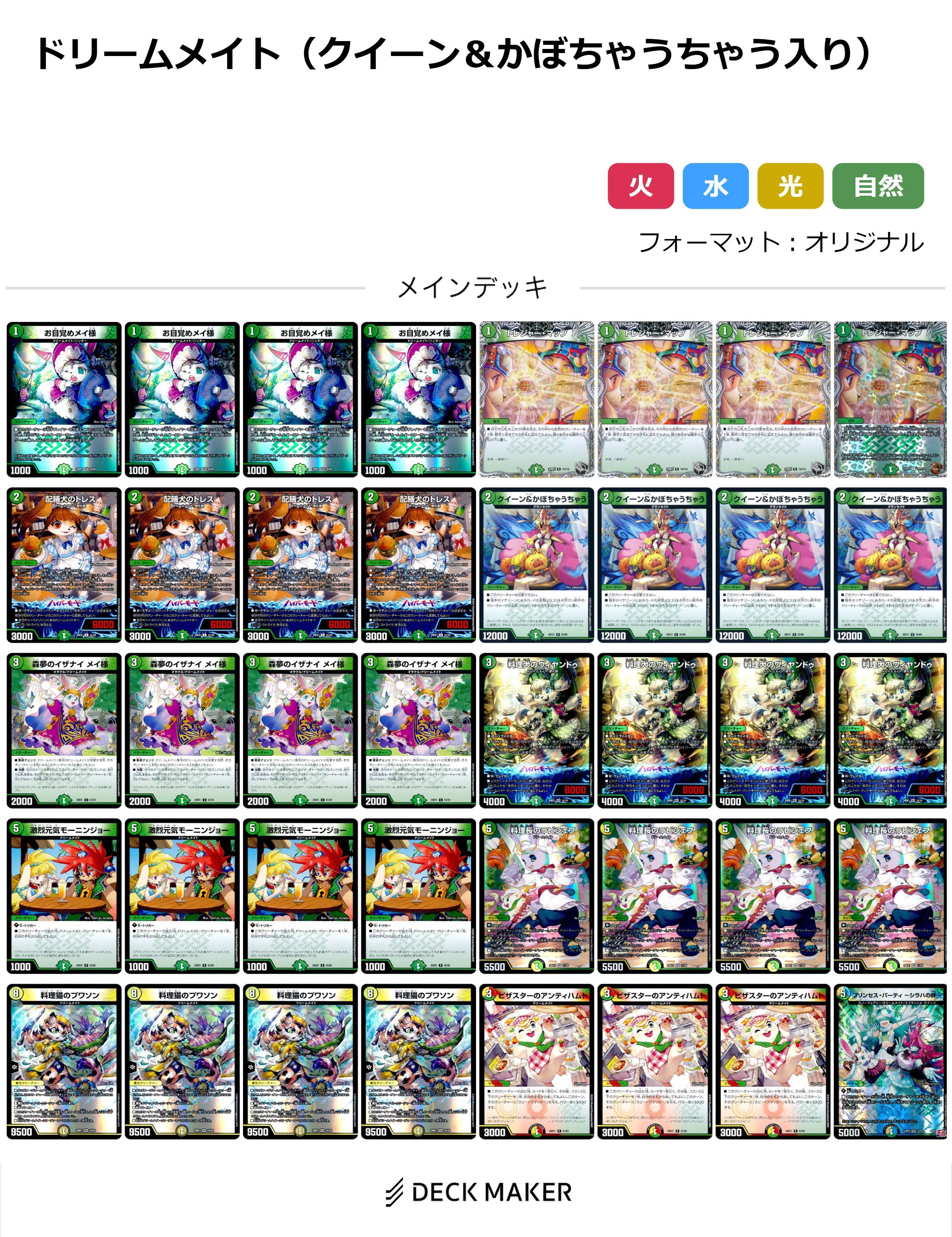 『公式』トレカ専門店 Z/X -Zillions of enemy X- ブロッコリー トレーディングカード
