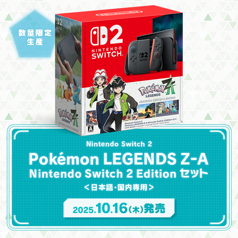 Nintendo Switch - Nintendo Switch 2台　新品新型　即納　5%クーポン@30,400 楽天市場】Nintendo Switch 2 スイッチ2（日本語・国内専用