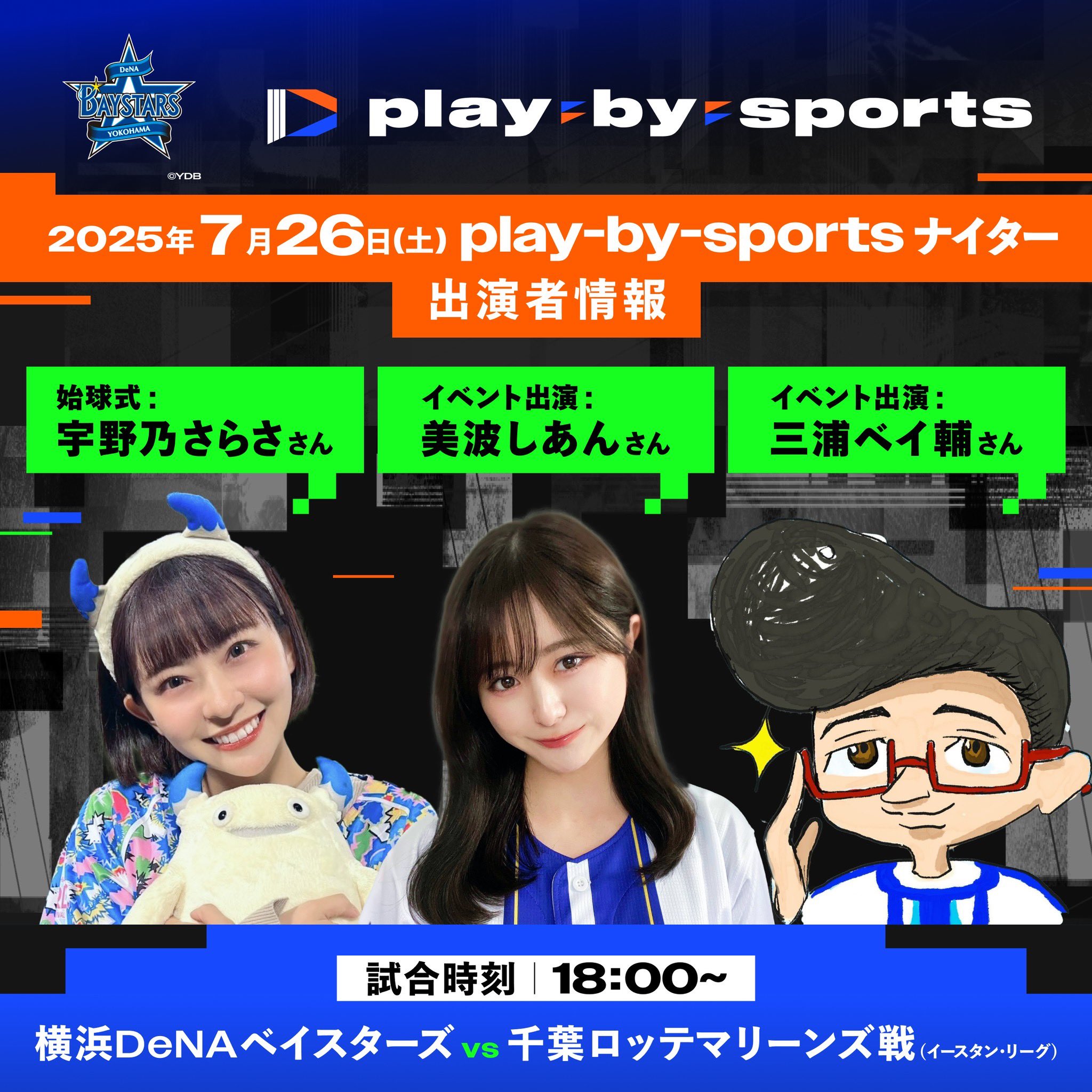 限定 #80 ラミレス 日本シリーズ 2017 名場面 フォト ☆ベイスターズ 限定 #80 ラミレス 日本シリーズ 2017 名場面 フォト ☆ベイスターズ