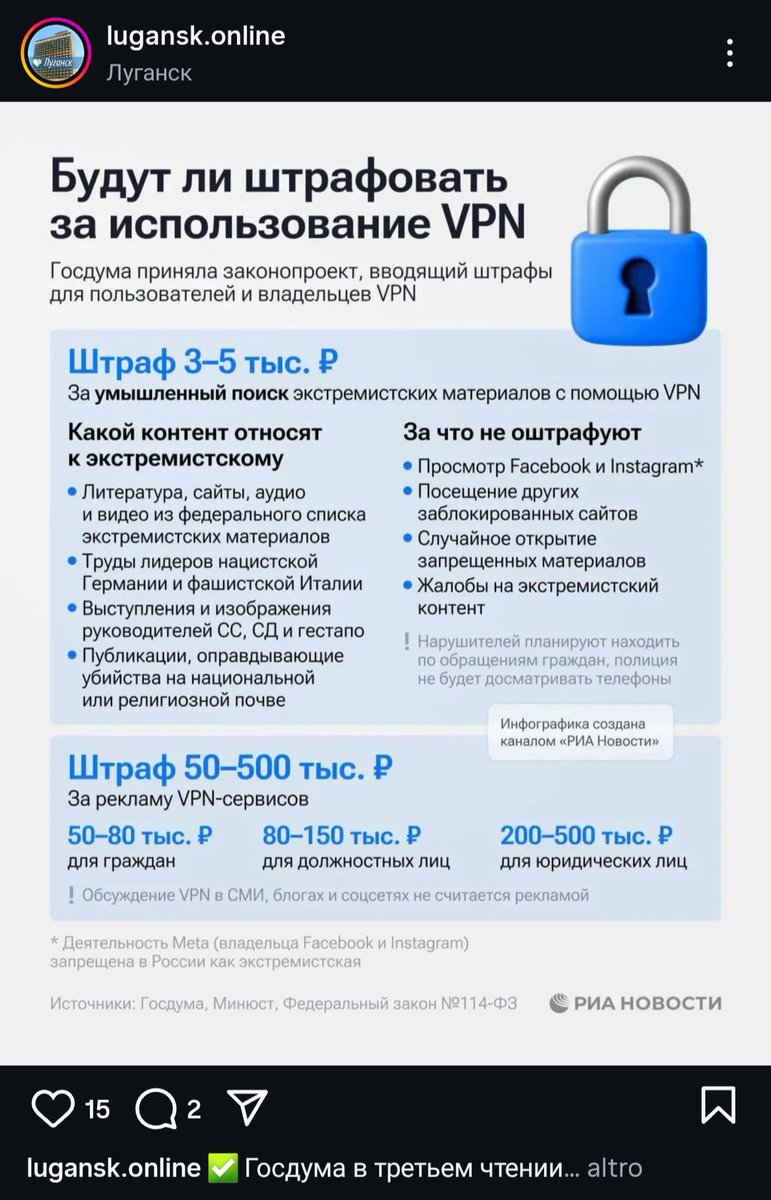 4LEX5's tweet image. Dedicato ai filorussi che dall'Europa si lamentano della censura della "dittatura di Bruxelles" 🤡
Andate a godervi le libertà della federazione russa