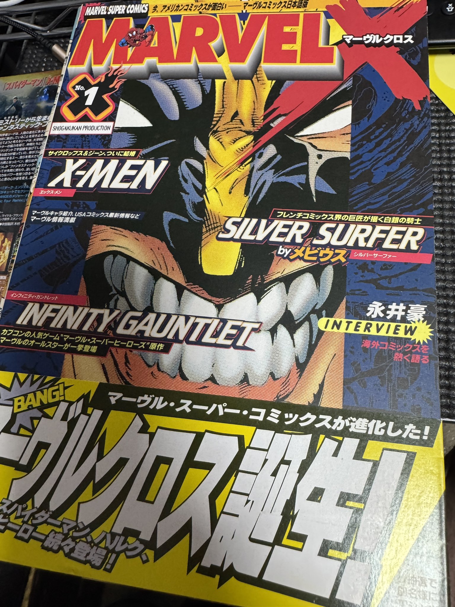 ヴァイスシュヴァルツ SP X-MEN 週間売れ筋 ヴァイスシュバルツ X-MEN sp 箔押し marvel