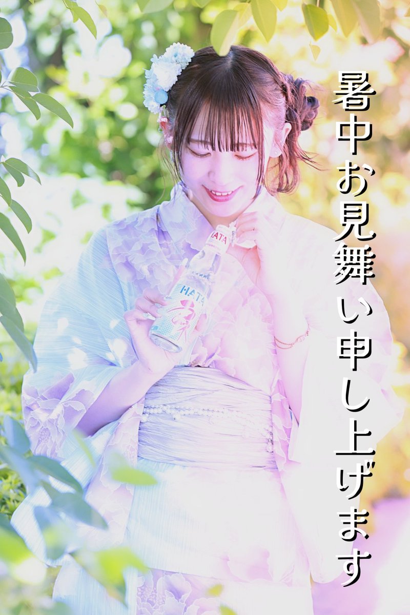akm4141's tweet image. 暑中お見舞い申し上げます🎐
3連休は自称、娘の「岡林みよん」
@miiiyon_ のサポートさせて頂きました。ファンの皆様方々には本当に感謝感謝です🙇♂これからも!ずっとずっと!「みよん」を愛し続けて下さいネ🥰