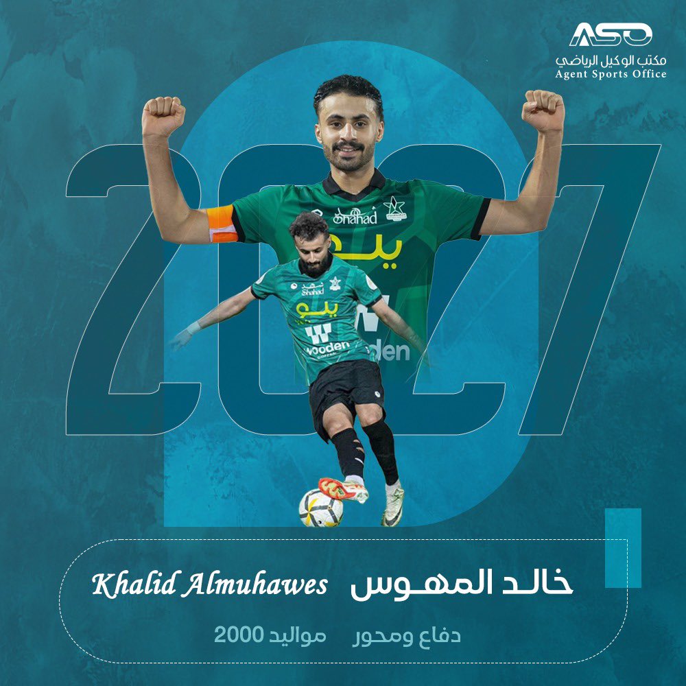 نجم واعد .. وفصل جديد يكتبه معنا ..

تجديد العهد والولاء .. خالد المهوّس <a href="/khledalmahos/">خالد عيد المهوس</a> مستمر في الوكيل الرياضي .