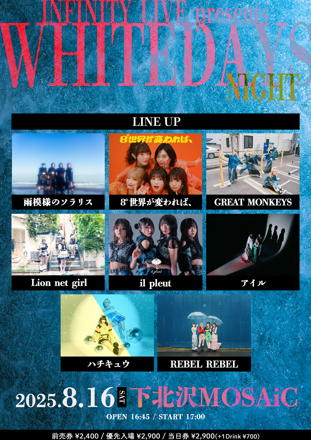 あじさい【ライブ先行予約特典付き】THE MILLENNIUM PARAD あじさい様専用【ライブ先行予約特典付き】THE MILLENNIUM PARAD