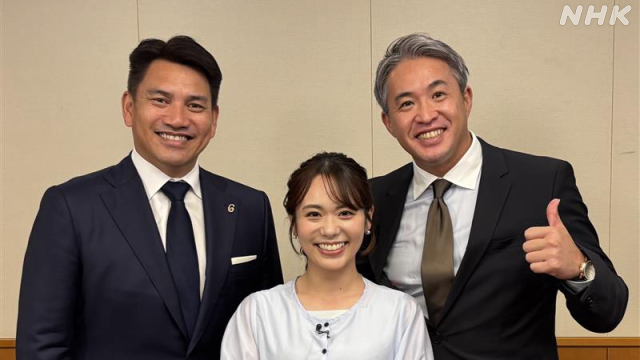 nhk_nw9's tweet image. 日本選手の活躍が続く大リーグ⚾
元大リーガーの #井口資仁 さんと
#五十嵐亮太 さんが後半戦を展望!
お話が盛り上がったので2部構成です😮
👇NHKプラスでまとめてご覧になれます
<前編>plus.nhk.jp/watch/st/g1_20…
<後編>
plus.nhk.jp/watch/st/g1_20…
#ニュースウオッチ9 #吉岡真央