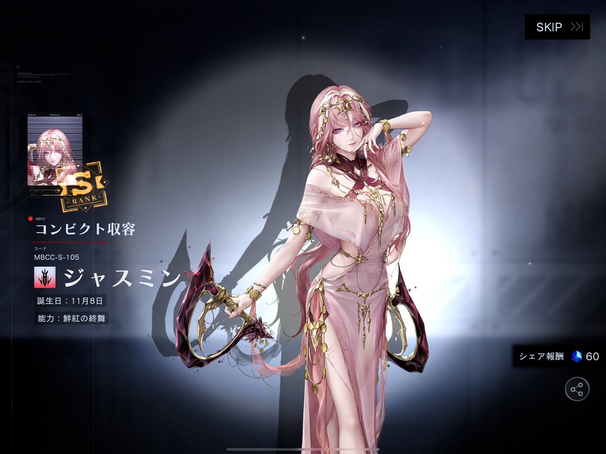 yoi_muki's tweet image. ジャスミン…ｯｯ！！！