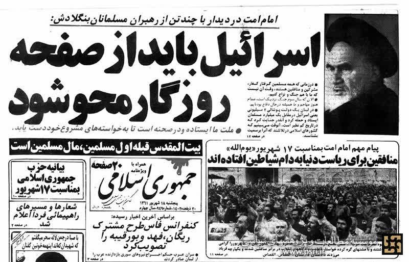 Reza_Koord_313's tweet image. اینکه از آرمان ها ، اهداف و خط حضرت امام و رهبر انقلاب دارن عدول میکنن تعجبی نسیت این برنامه چند دهه اخیر اصلاحات و غرب گراها بوده
جای تعجب اونجاست که چرا برخی از انقلابی ها و دلسوزان انقلاب معتقدن که با هماهنگی رهبری انجام میشه!!
مواضع امامین انقلاب واضح است
ایراد از شماست