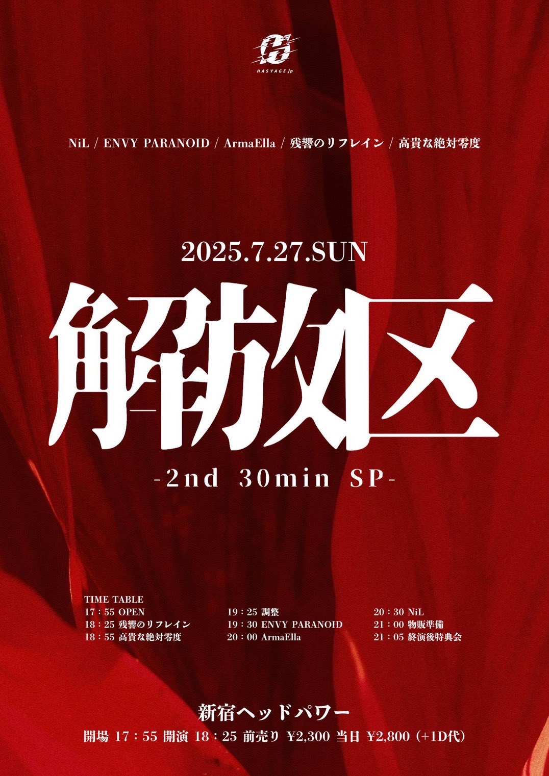 高貴な絶対零度 on X: 