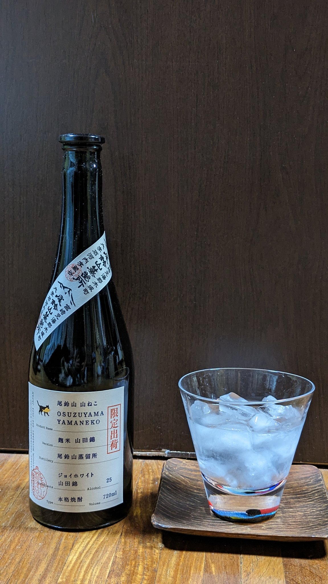 はら🍶 on X: 