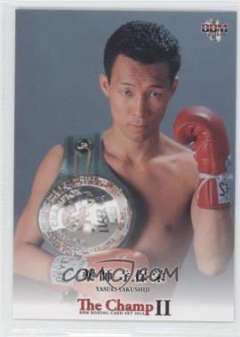 DonovanKasp's tweet image. Happy 57th Birthday to former WBC Bantamweight World Champion Yasuei Yakushiji. 🇯🇵🥊