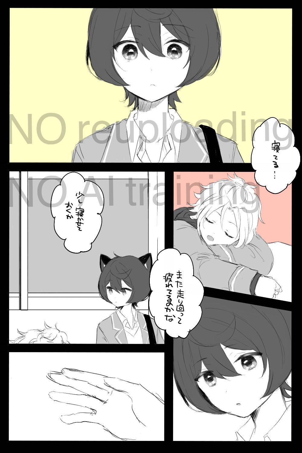 あもコ (@amoko) / X