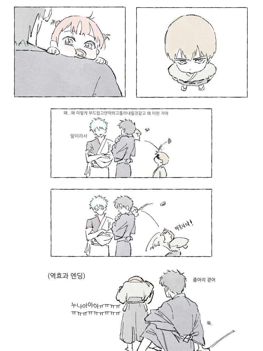 첫째는 보통 두 부류로 나뉨