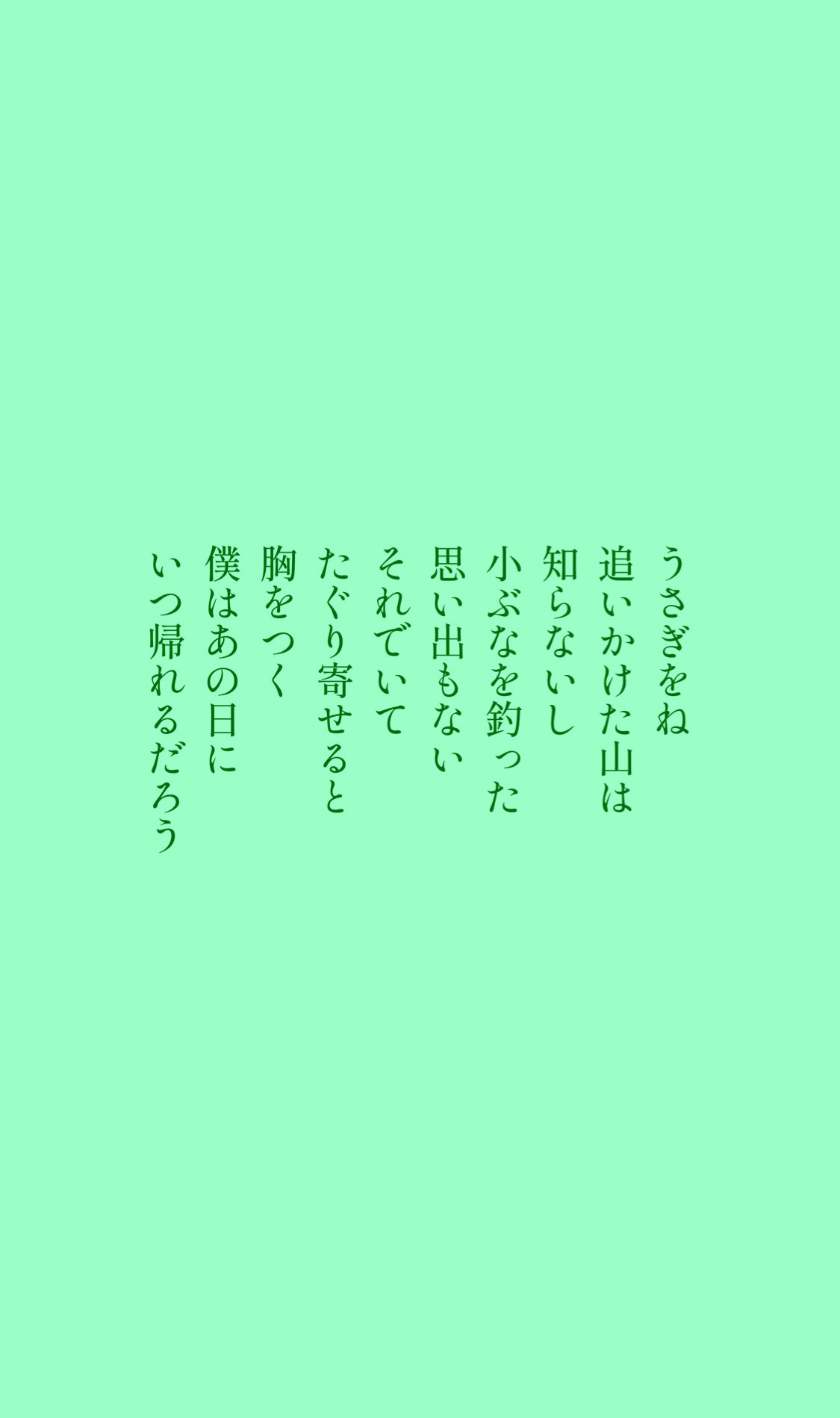 水出みどり 詩集　髪についての短章　初版 8月」大サイズ | 31on｜刺繍短歌