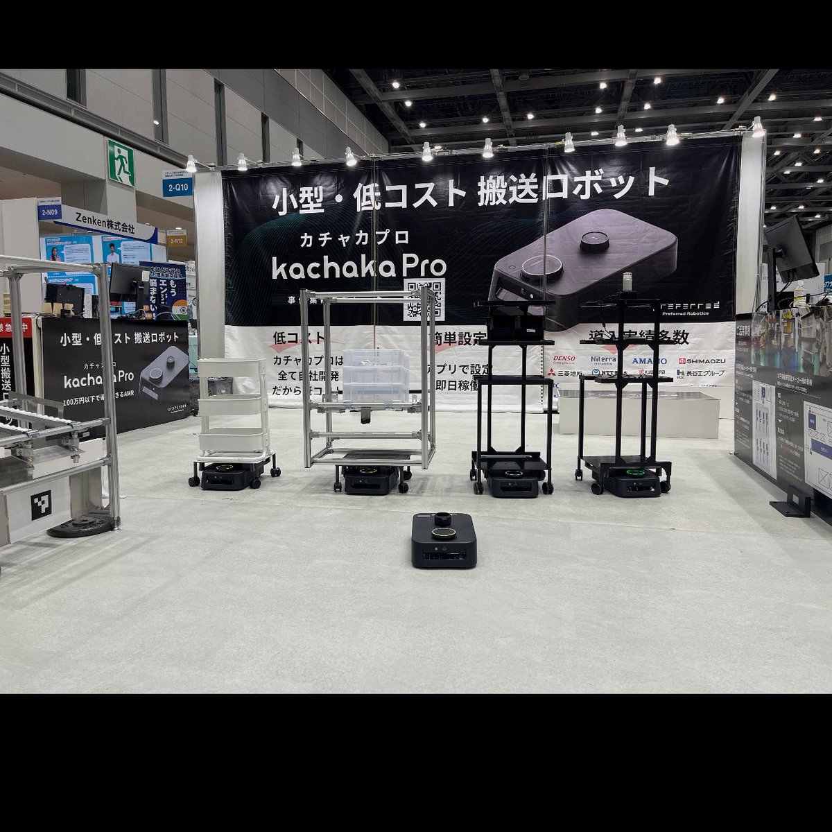toru_isobe's tweet image. 明日から東京ビッグサイトで開催されるテクノフロンティア2025に出展します!
今回の目玉は初出展となるからくり機構です!カチャカによって箱の受け渡しを自動化してます!ぜひ見に来てください!
会期 : 2025年7月23日~7月25日
会場 : 東京ビッグサイト 西2ホール
ブース番号 : 2-Q10