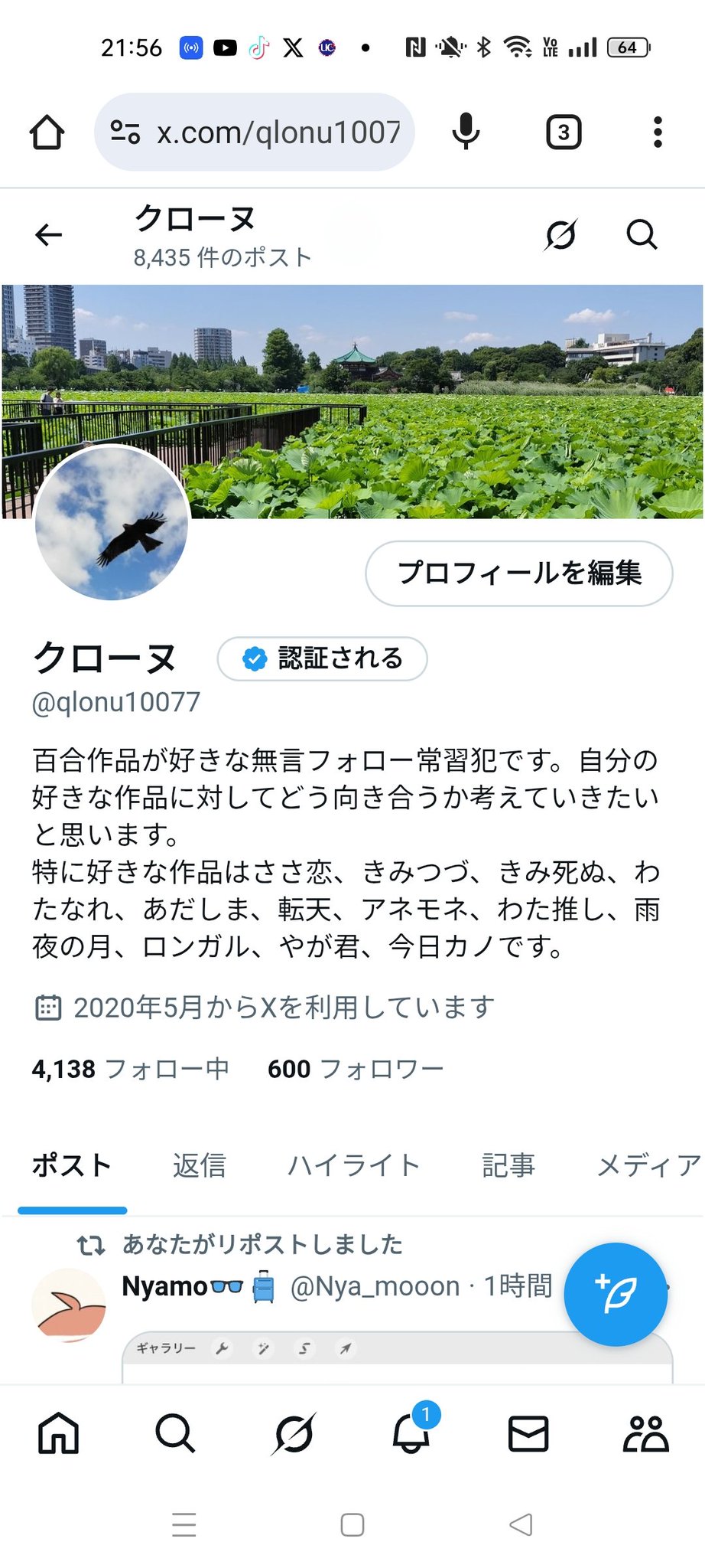 #nao様フォロワー割 クローヌ on X: 