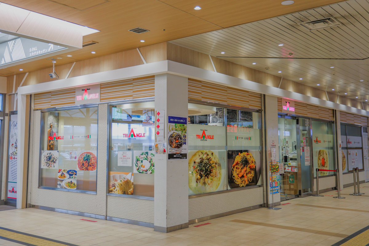 【新品未開封】仙台 パスタハウス トライアングル キーホルダー うちわ 新品未開封】仙台 パスタハウス トライアングル キーホルダー うちわ