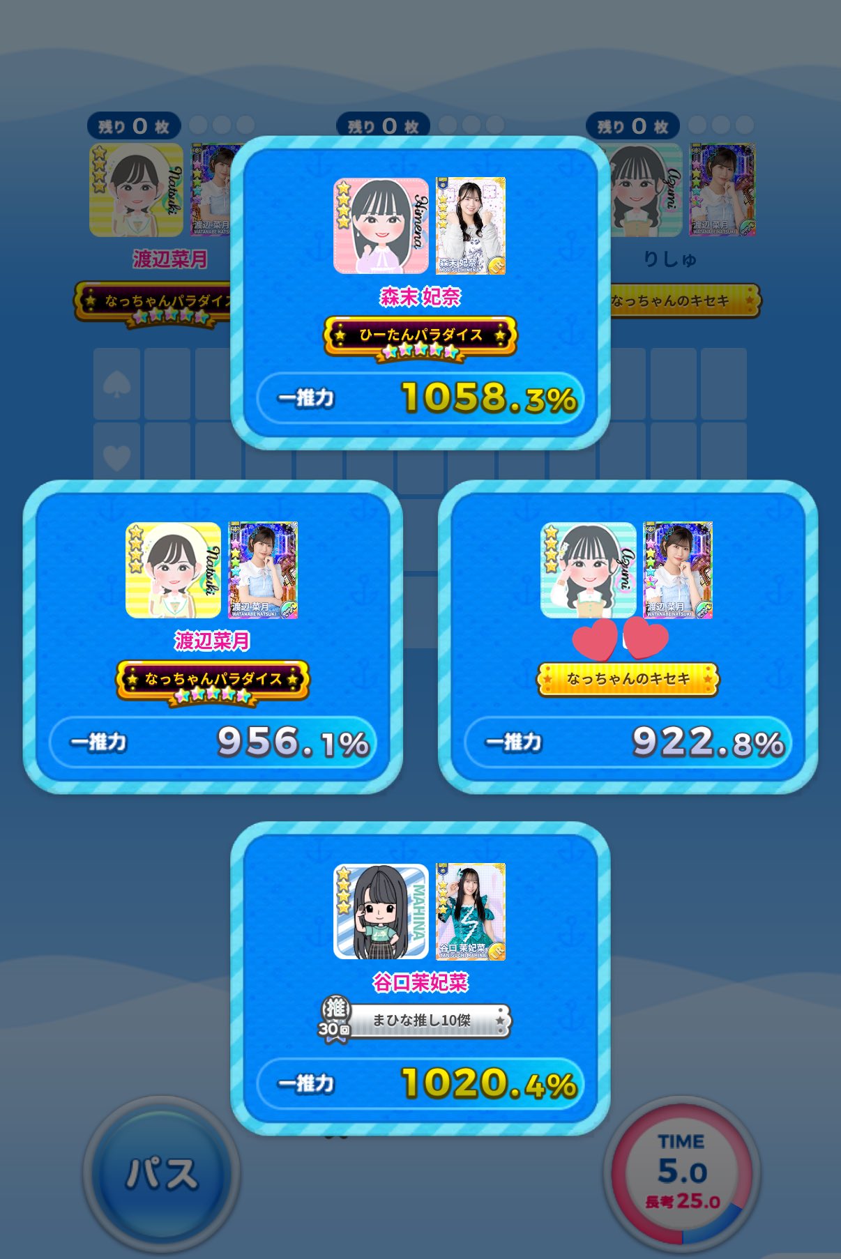 STU48 谷口茉妃菜 直筆サイン入りチェキ 8枚セット STU48の7ならべ 一番人気物 STU48 谷口茉妃菜 直筆サイン入りチェキ 8枚セット