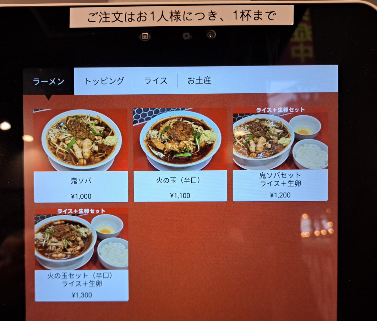 MAMO_CHANNEL666's tweet image. 晩御飯は
川崎に今日オープンした
🆕🍜かわさ鬼さんへ🎵
すず鬼🌟プロデュース店
🍜鬼ソバ セット+ニラ
(🍚ライス&🥚生卵)
まさお⇒(うずら3個) ✖︎3
コールは
ニンニク少し/ショウガ/背脂
鬼ソバ🎗️🐷豚肉とモヤシ
🍜ジャンキー感💥満載😆👍
マヨネーズもあって完璧🙆
川崎駅周辺🍜超激戦区に😋