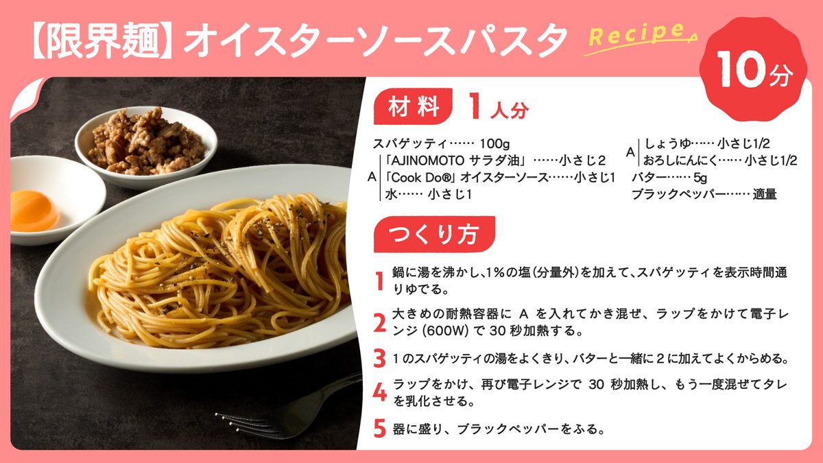 AJINOMOTOPARK's tweet image. 暑すぎて…今日は火を使いたくない…

レンジだけでつくれる夏休みのお昼ごはんレシピまとめました🙋‍♀️
冷蔵庫と相談しながら、どうぞ！