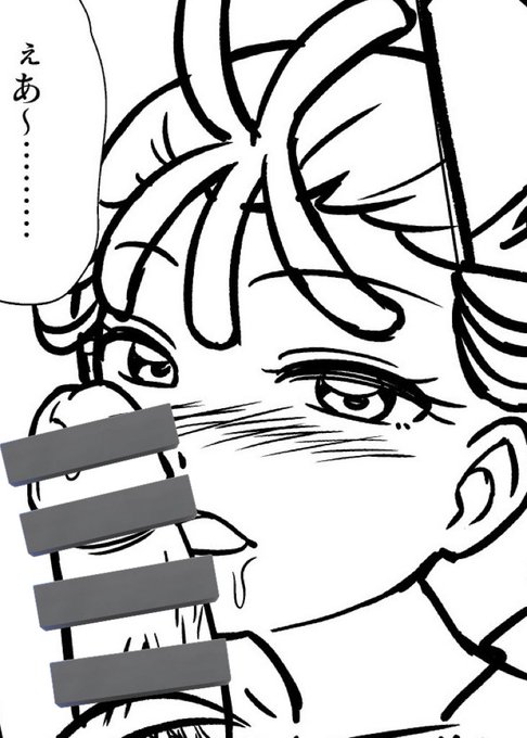 ไปๆฅใฎใใใกใใใ